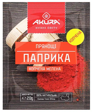 Паприка копчена Akura мелена 20 г